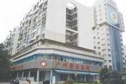 广州市愈生医院体检中心