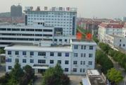 奉化市中医院体检中心
