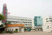 吴川市第二人民医院体检中心