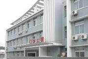 扬州市宝应县第二人民医院体检中心